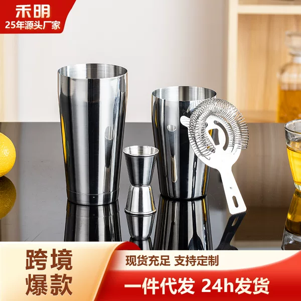 Cross-border spot 4-piece set Boston cocktail shaker shaker bar tool hand shake cup