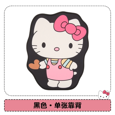 High-End Seat Cover, Summer Cooling – Seat cushion, seat cover - pxd-black-love-kt-1-piece-of-backrest