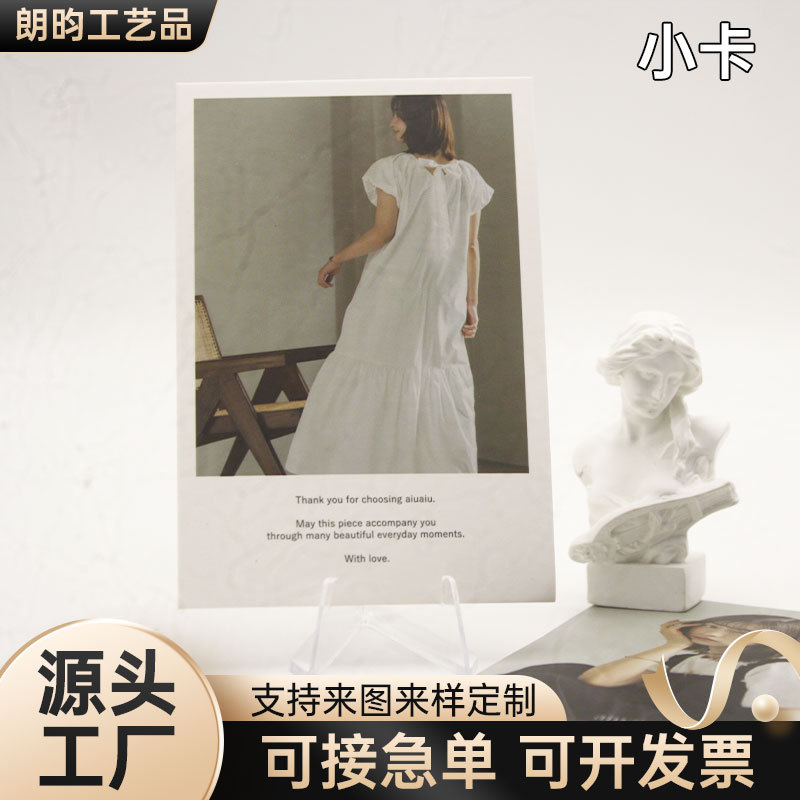 Celebrity-themed anime-style photo cards, 2D anime merchandise, decorative items, high-definition exquisite greeting cards, customizable and DIY-friendly