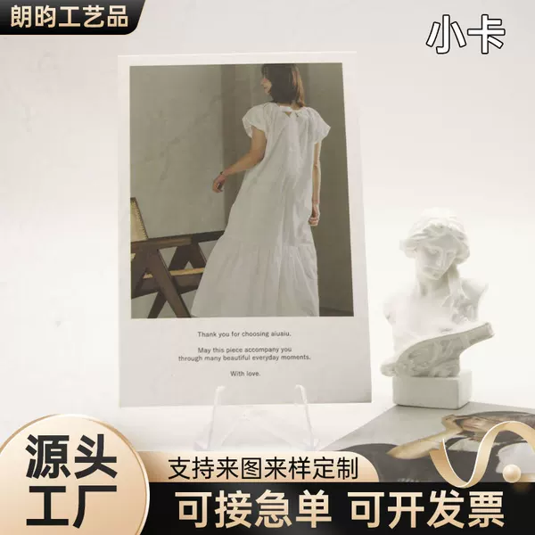 Celebrity-themed anime-style photo cards, 2D anime merchandise, decorative items, high-definition exquisite greeting cards, customizable and DIY-friendly