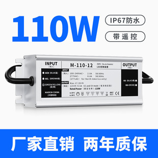 �a���a��110��led�Դ·��׃�����ӷ�ˮ�V��ͶӰ���_�P�Դ