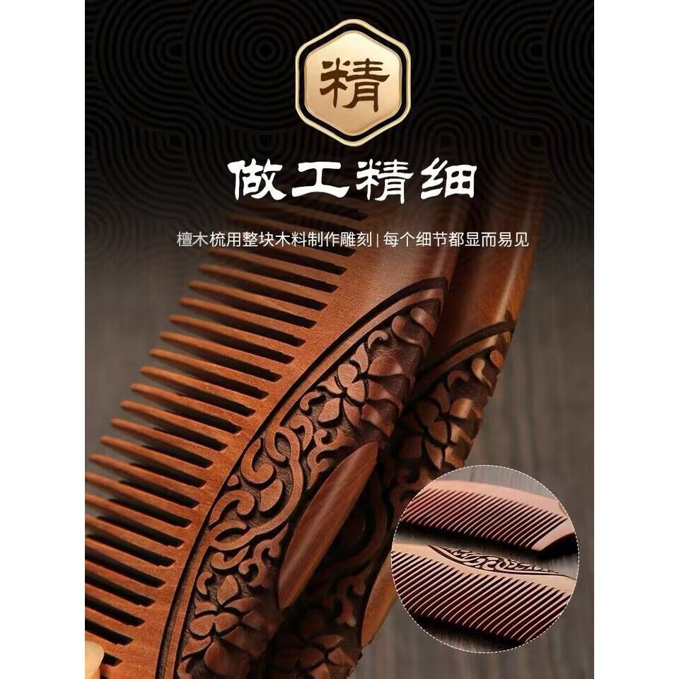Madera doméstica de madera sólida anti-sándalo peine de cabello largo hombre natural pérdida de cabello madera estática