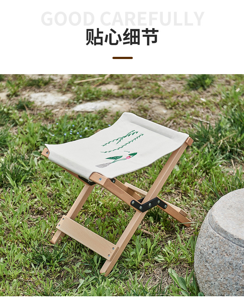 马扎_13