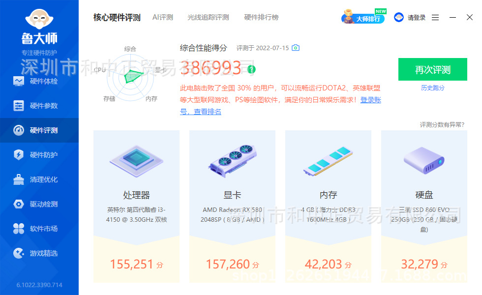详情图