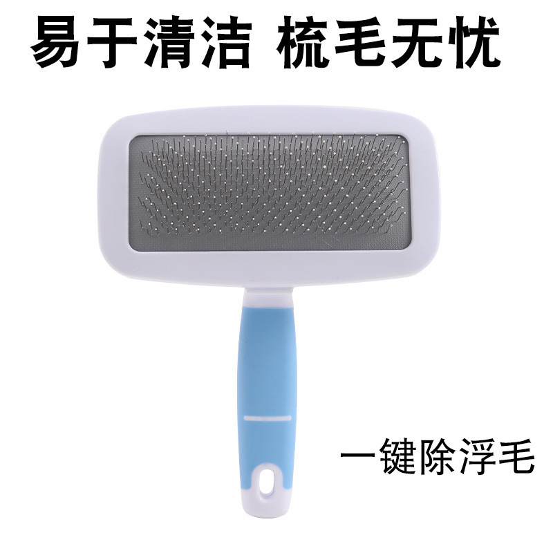 Transfronterizos nuevos suministros para mascotas aguja de acero inoxidable peine gato y perro limpieza flotante pelo peine eliminación de pelo nudo abierto cepillo de pelo liso