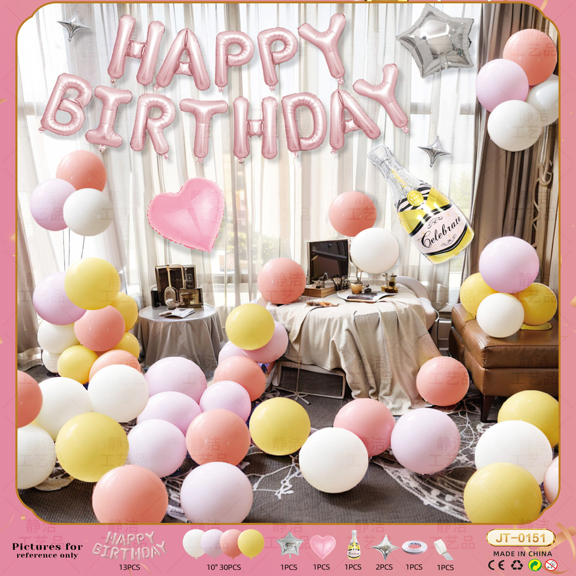 Disposición de escenario de fondo suministros de pared paquetes de alto nivel de comercio exterior paquetes de novia de cumpleaños globo decoración de fiesta