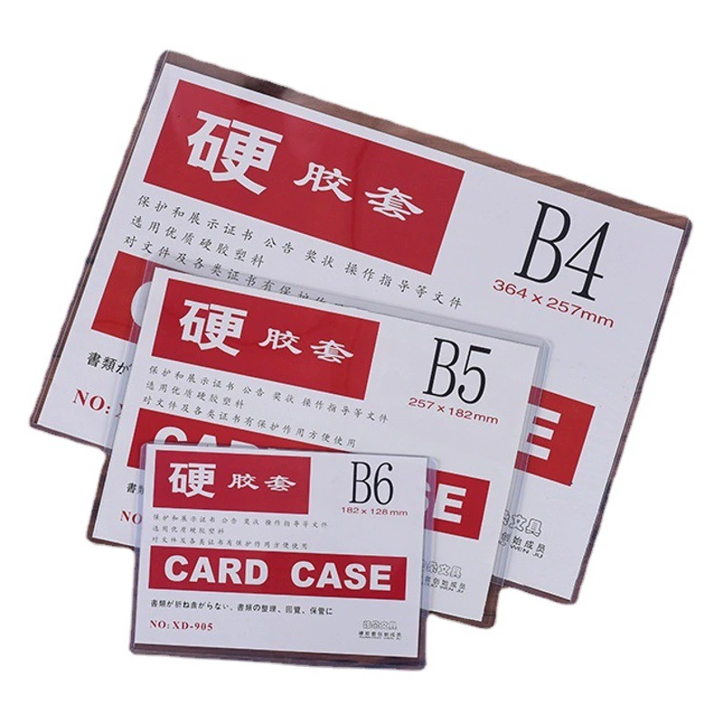 Завод в наличии оптом B6/B5/B4 жесткий резиновый чехол для защиты файлов ПВХ чехол для коллекции монет Прозрачный чехол для значков