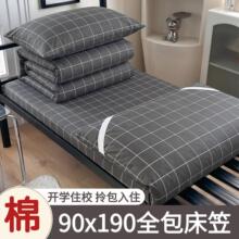 大学生宿舍纯棉床上三件套90x190男寝室专用全包床笠拎包入住校六