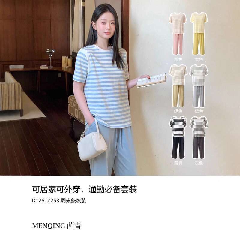 Weekend Striped Suit Short-Sleeved Long Pants Pajamas for Women Spring and Summer Cotton Loose Casual Outerwear Home Wear Set Weekend Striped Suit Short-Sleeved Long Pants Pajamas for Women Spring and Summer Cotton Loose Casual Outerwear Home Wear Set