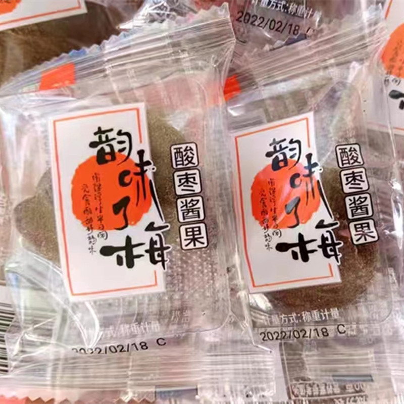 九道湾酸枣酱果 散称 一包5斤 休闲零食批发