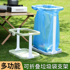 吊り式ゴミ棚屋外大ゴミ袋棚携帯家庭用ゴミ収納棚プラスチックスタンド