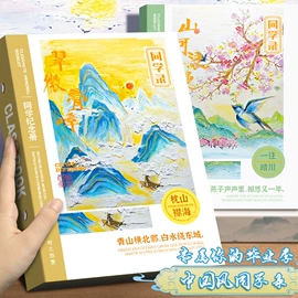 笔记本记事本;便签本;活页本