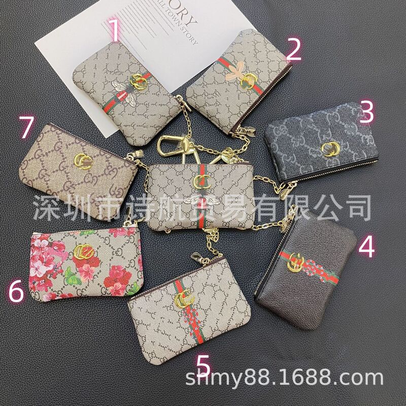 New Creative Keychain Pendant Id Card Holder Storage Bag European and American Trendy Brand Lipstick Bag