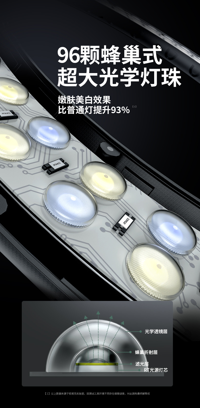 22寸-AR-GTB影肌灯_12