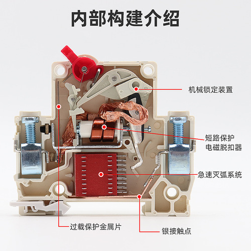 Electric Vehicle Dedicated Air Circuit Breaker 63A, Disconnector for Bicycle Protection, Overload Electric Motorcycle Circuit Breaker