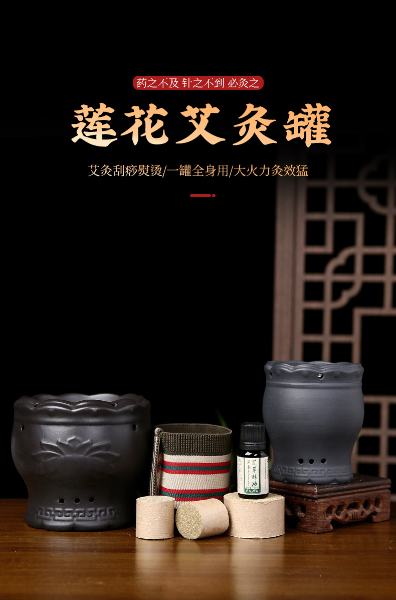 Bian Stone Fire Dragon Cup Medium Size with Cloth Sleeve for Gua Sha Massage and Fire Therapy overview
