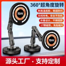 �����ֻ�֧�����߳�����������15W��ת360&deg;	���ص����ֻ�֧��