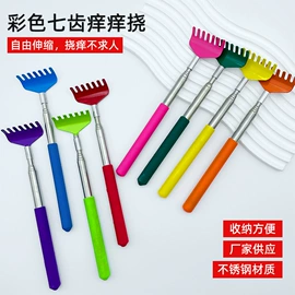 痒痒挠;教学演示用品;抄网