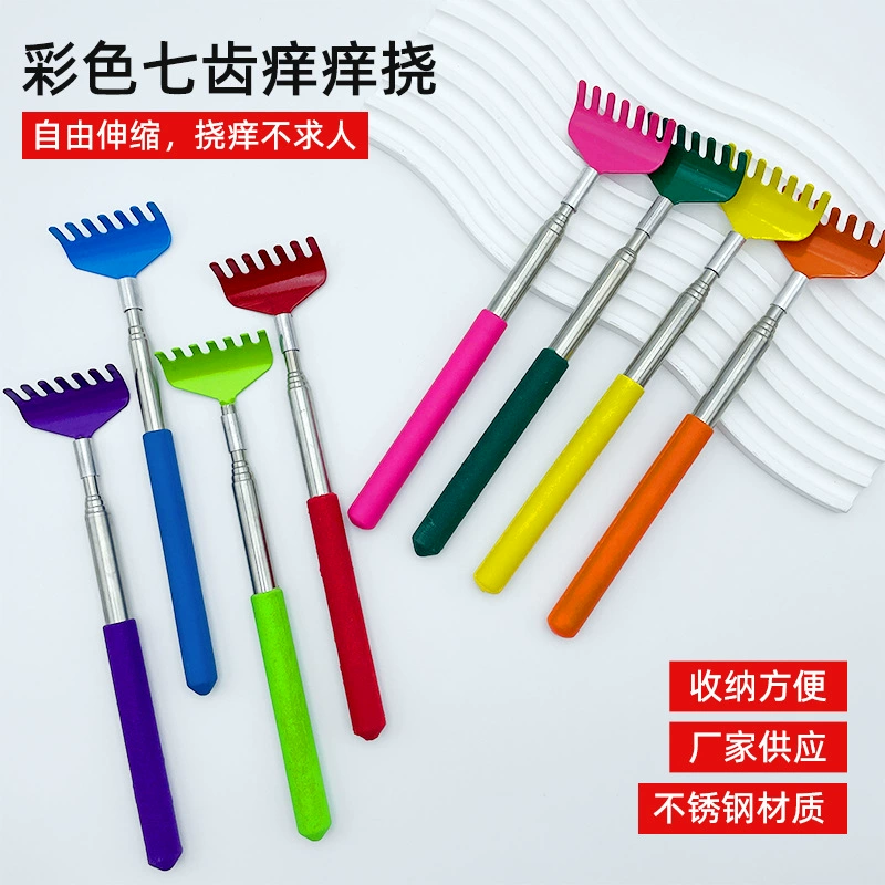 Красочная грабли для щекотки из нержавеющей стали с семью зубцами, выдвижная, портативная, для ежедневного использования, не нужно просить помощи, грабли для чесания спины и всего тела старика