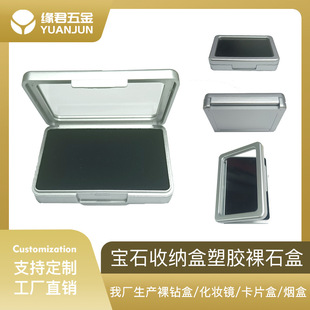 ��ʯ��ʯ�������ռ{�вʌ�荽��錚��а��b��͸���ʯչʾ����