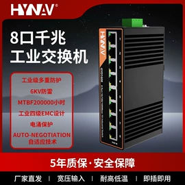 开关电源;电源适配器;网络交换机