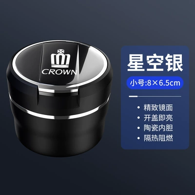 car original with light – Car ashtray - crown-starry-sky-silver-small-size-is-about-65cm-high-standard