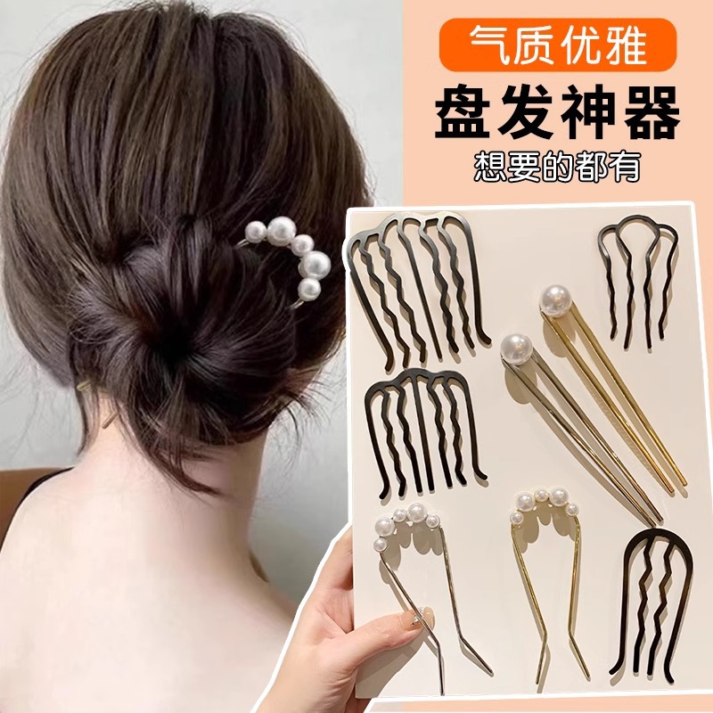 Perla en forma de U horquilla para las mujeres 2023 nuevo estilo peine horquilla updo pelo fijación artefacto horquilla de alto grado sentido horquilla tocado