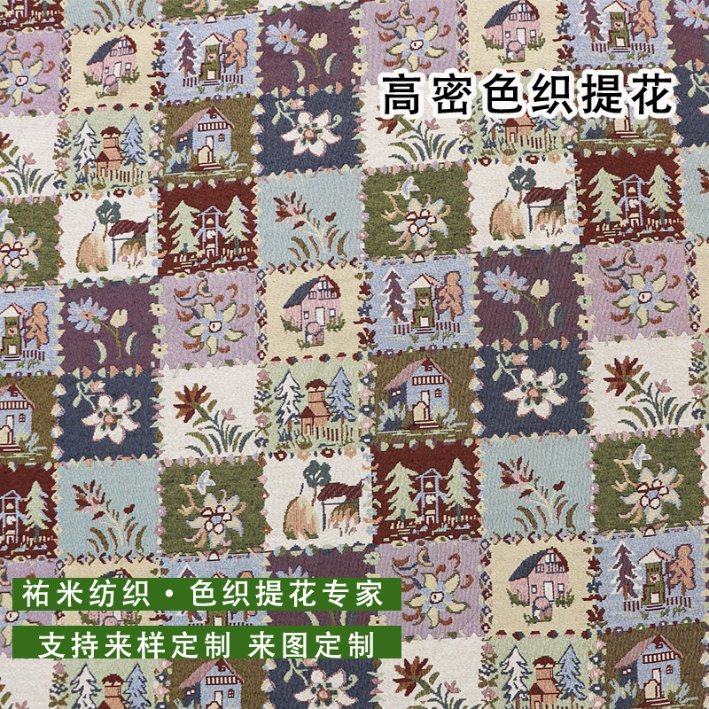 Cloth, bag, pillow, sofa, wholesale