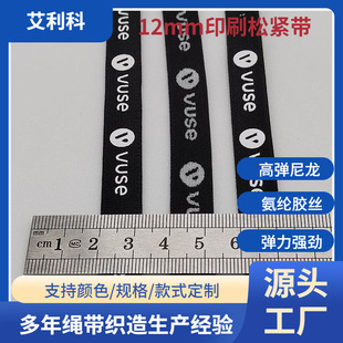 ���S���l12mm������ �玧ӡˢ���ؿ��� �p�q��ٴ���¶�����ɾo��