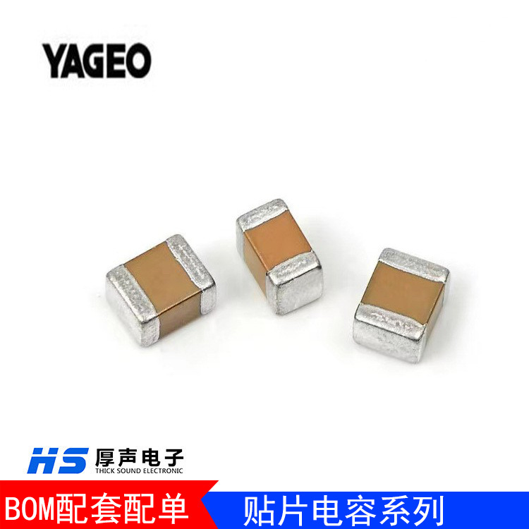 供应国巨贴片电容1206 1000PF 10% 2KV 材质X7R电容器