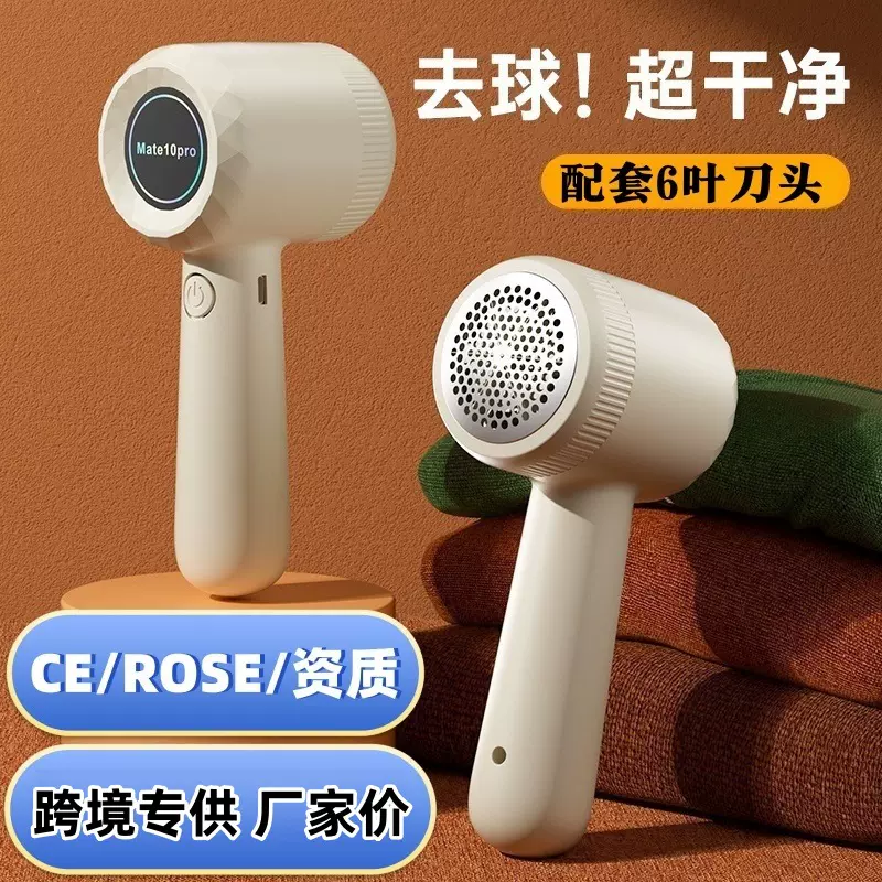 家用充电式毛球修剪器 usb衣物去球修毛器毛球刮除剃毛机厂家批发