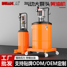 定制气动黄油枪高压全自动新款打黄油神器气动黄油机黄油加注