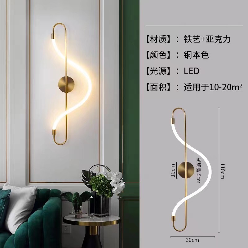 Lámpara de pared de nota de color natural de cobre de 110cm