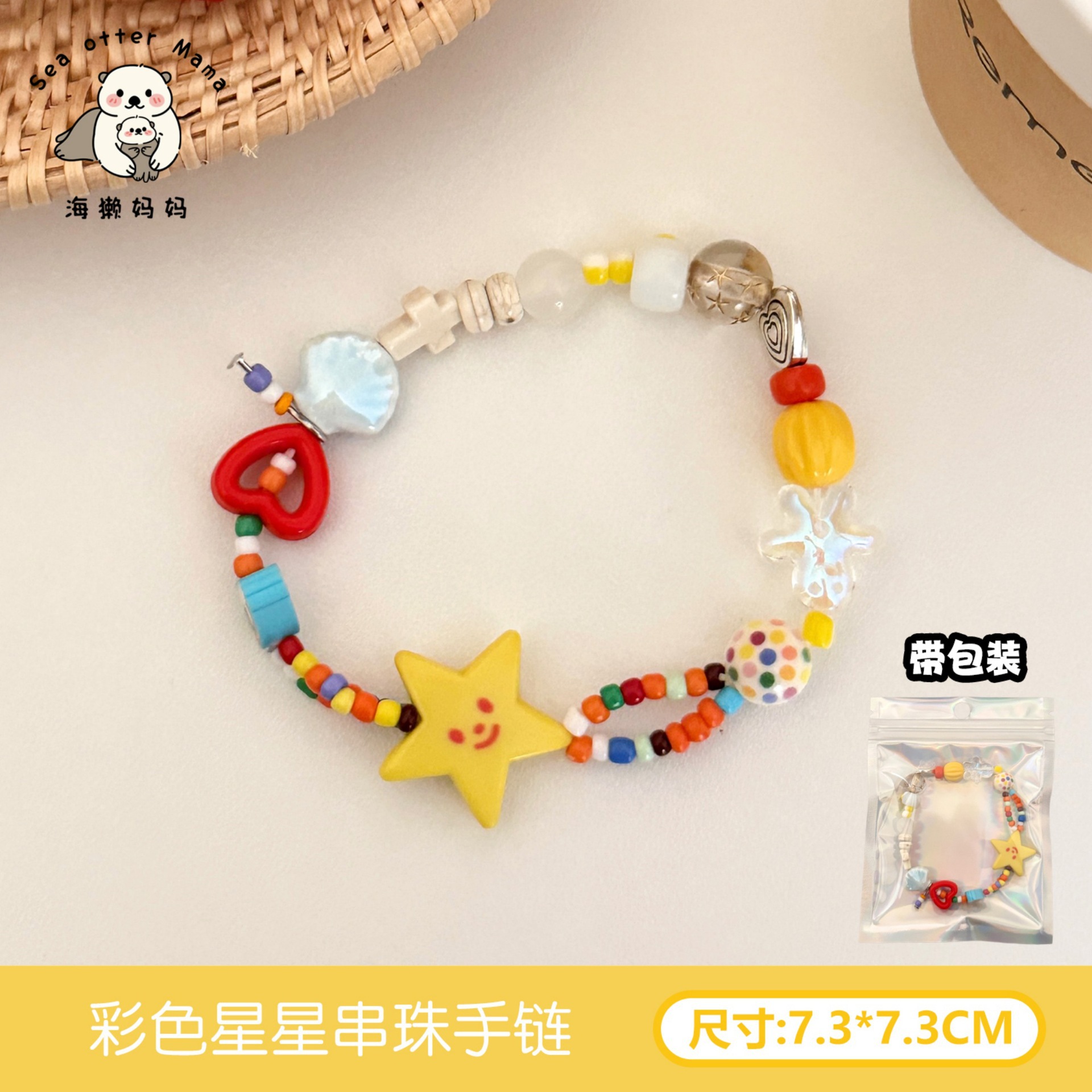 Nuevo estudiante pulsera DIY creativa con cuentas Internet celebridad joyería de moda regalo joyería pulsera al por mayor