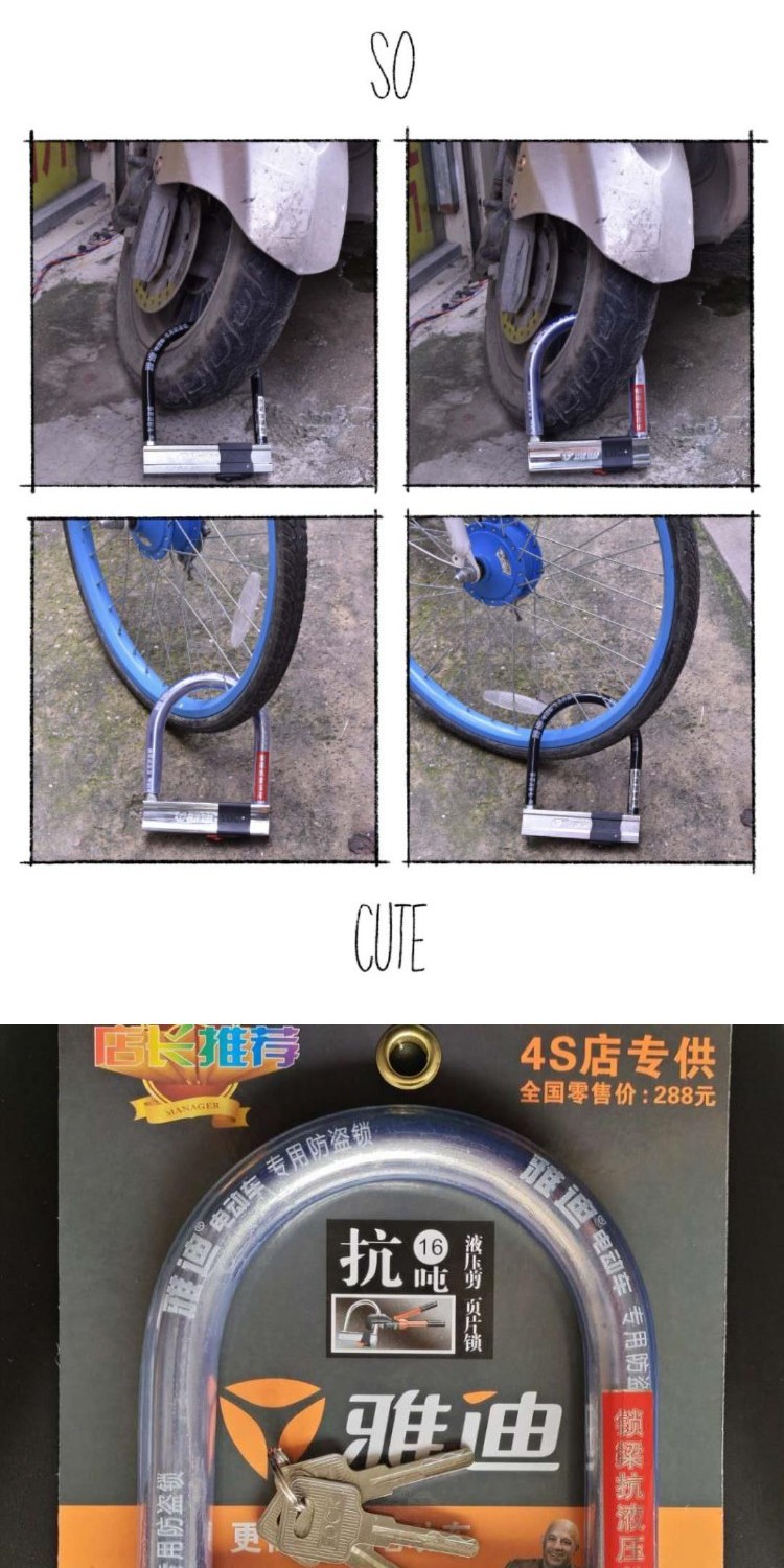 Suitable for motorcycle locks, battery locks, mountain bike anti-theft locks, U-shaped locks, electric vehicle anti-slip locks, bicycle locks