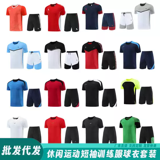 New summer sports running set, trendy and casual, loose, quick drying, breathable round neck short sleeved set, training team uniform