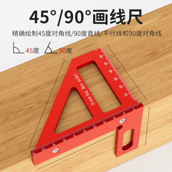 Multifunctional woodworking tool triangle ruler 45/90 degree aluminum alloy square ruler marking ruler hole ruler measuring layout