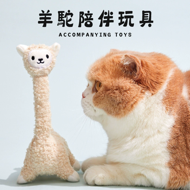 PurLab Puff Lab Альпака Игрушка для кошек Палка Устойчивая к укусам Встроенный колокольчик Мяч Игрушка для кошек Товары для животных