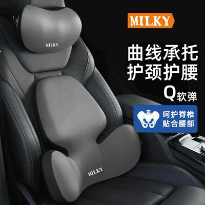 Lumbar Support, Driver's Sedentary Driving – Waist support - grey-a-lumbar-support