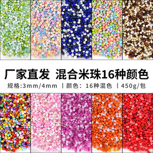 ���l450gС�������ɢ��Q��diyʮ�ֽ�3/4mm���Ӳ���������bՓ��