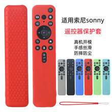 ��������SONY RMF-TX900C Kϵ������ң�����轺�������ο�ҹ��ɫ