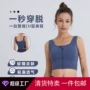 新款聚拢防震运动文胸