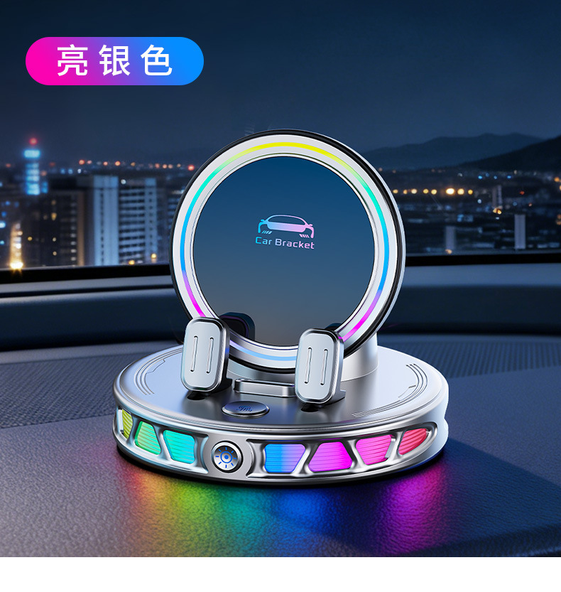 Rgb Ambient Light Car Phone Holder 2026 New Model Wireless Charging Center Console Navigation Car Phone Holder