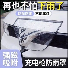 ��܇����Դ��늘���ˮ�ּӺ�Ӵ��p�ŗl�����܇ͨ�ó�늿ڷ�����