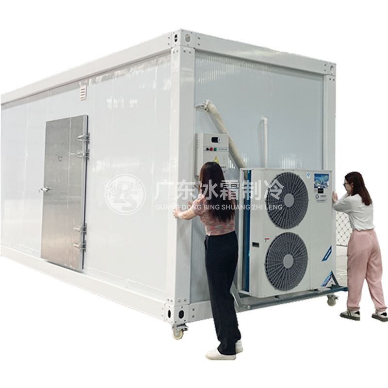 Комплект оборудования для холодильных камер Bingshuang Refrigeration