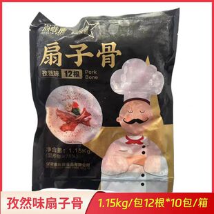 �п����ӹ���Ȼζ���ư��Ʒ�i���ӹ�1.15kg*10����ץ�ǲ������