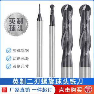 �¿�  3.175 Ӣ���������^㊵� �����ٵ��^ Ӳ�|�Ͻ���㊵�CNC