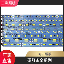 LED͉ 12V/24V 5630/5730 Ӳl72錚̨չ؛ܟlؔ