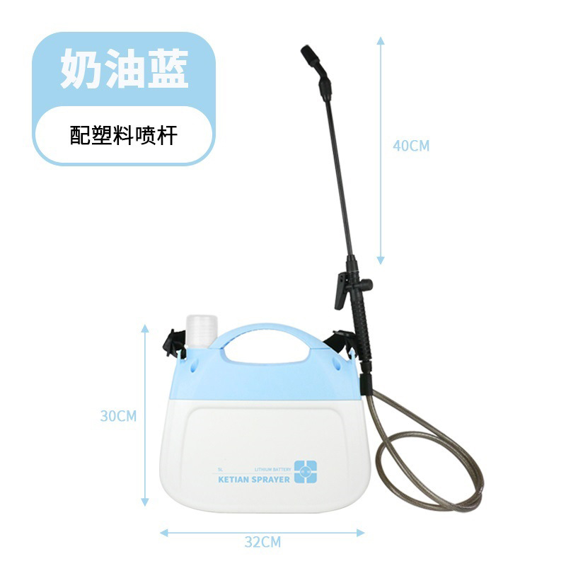 5L 전기 크림 블루 2600 mA 리튬 배터리