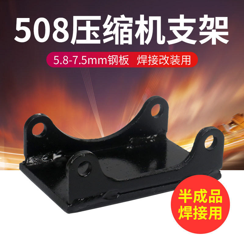Car air conditioning modification kit 12v for large trucks, excavators, loaders, harvesters, with additional belt for 24v vehicle cooling